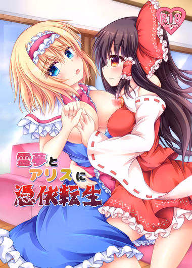 /galleries/2730637/cover.avif