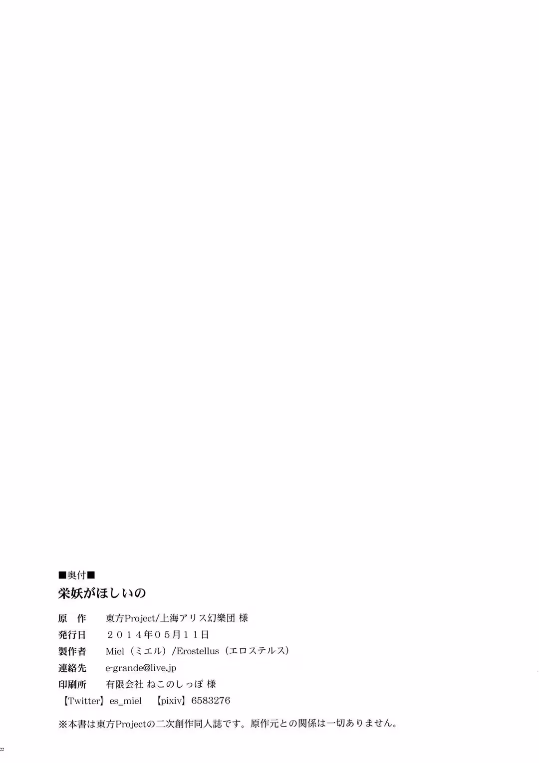 /galleries/2733475/21.avif