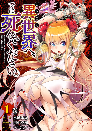 /galleries/2748293/cover.avif