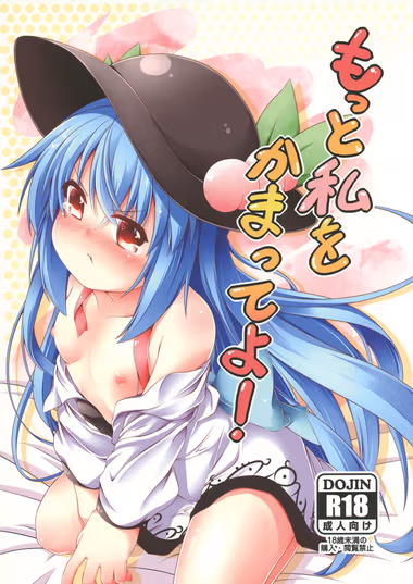 /galleries/2754192/cover.avif