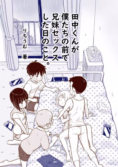 /galleries/2754262/cover.avif