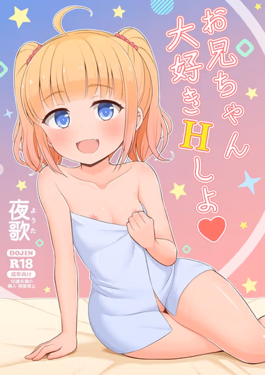 /galleries/2754588/cover.avif
