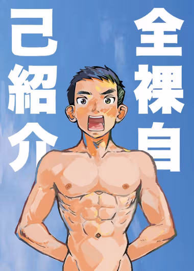 /galleries/2759499/cover.avif
