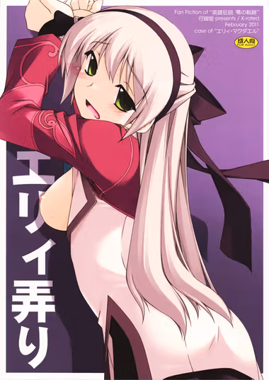 /galleries/2760780/cover.avif