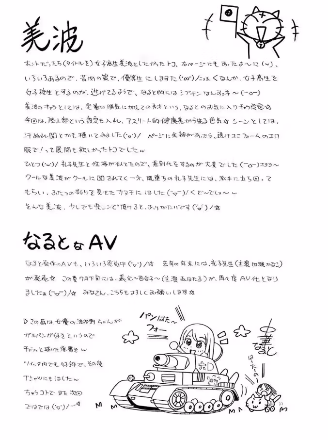 /galleries/2767184/207.avif