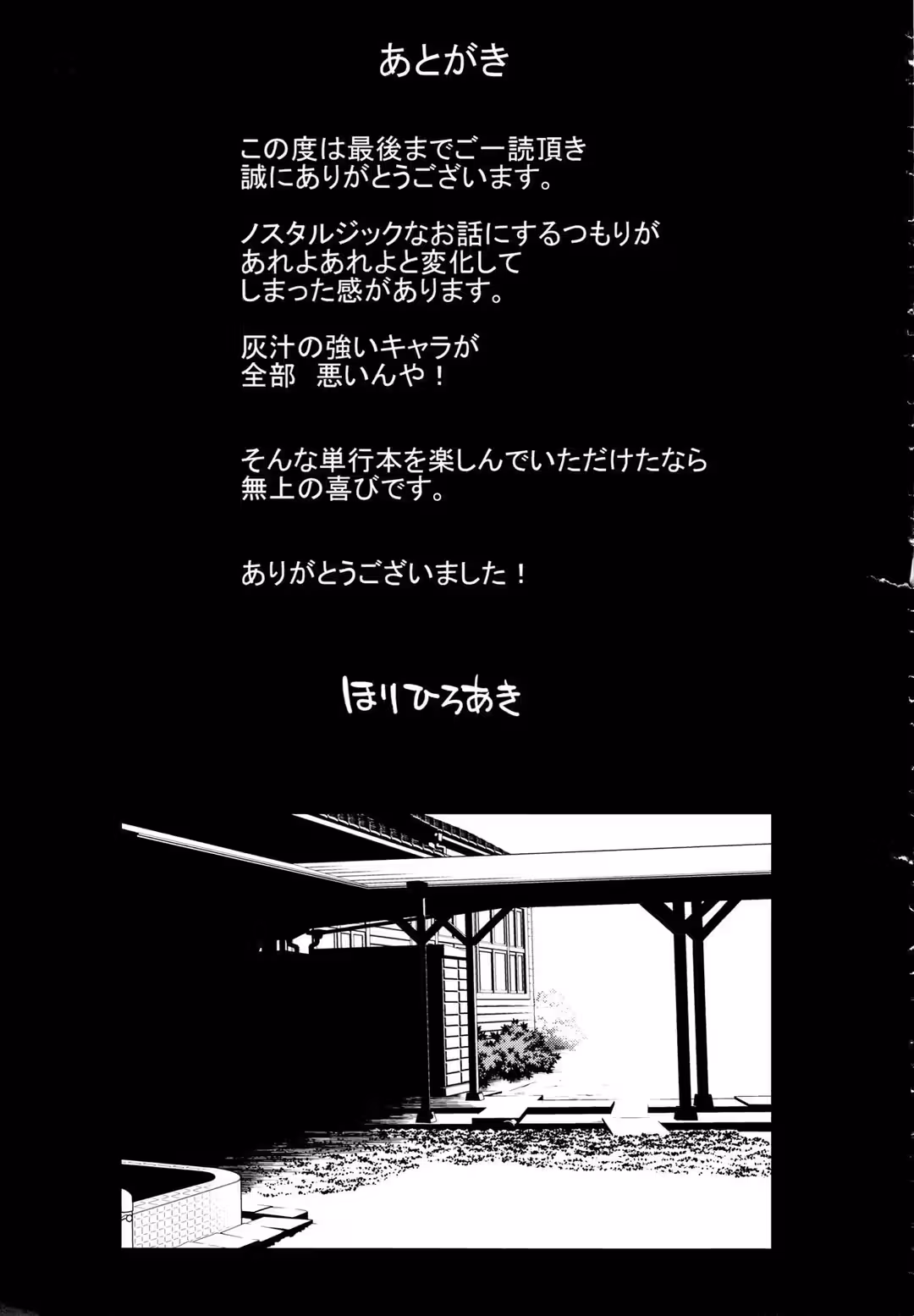 /galleries/2767185/201.avif