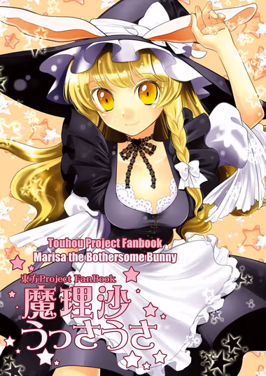 /galleries/2769494/cover.avif