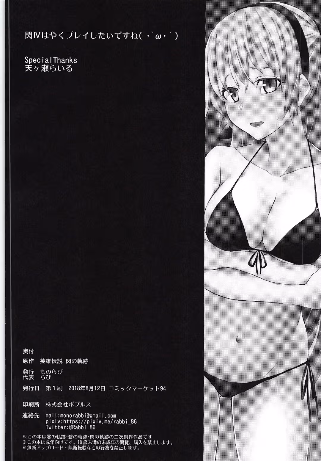 /galleries/2770493/21.avif