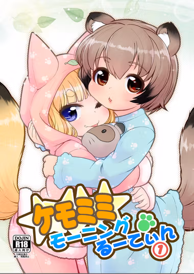 /galleries/2775503/cover.avif