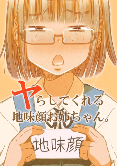/galleries/2778512/cover.avif