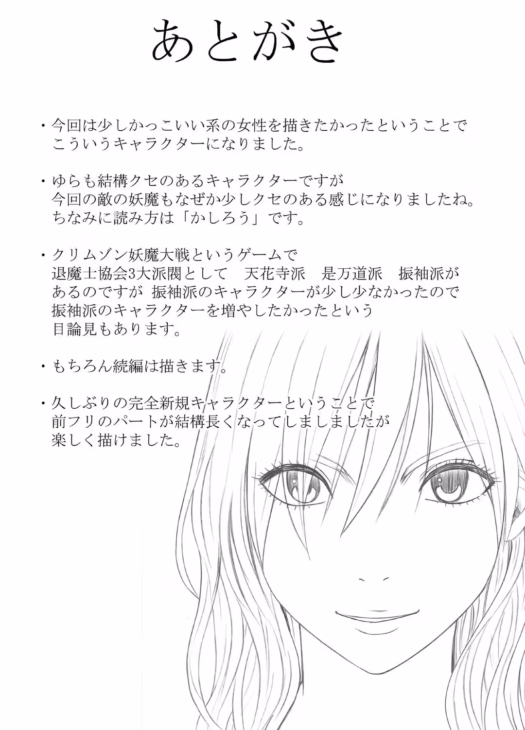 /galleries/2778633/81.avif