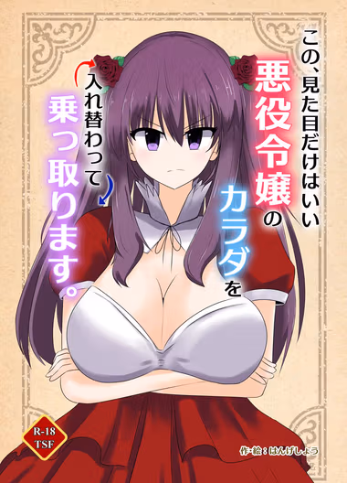 /galleries/2778664/cover.avif
