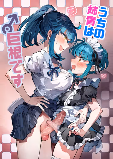 /galleries/2796659/cover.avif