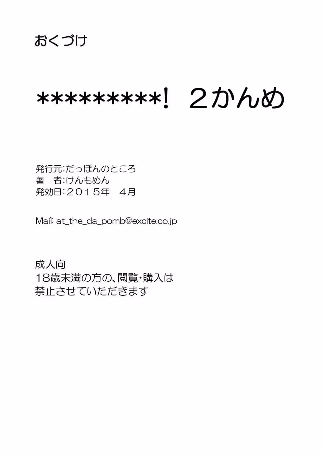 /galleries/2798798/36.avif