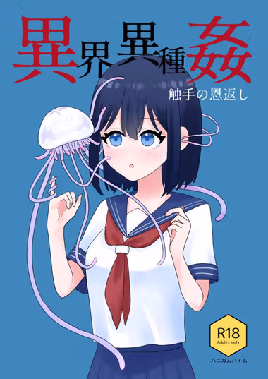 /galleries/2807528/cover.avif