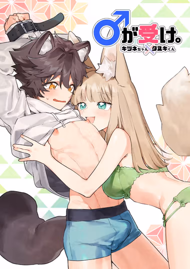 /galleries/2808198/cover.avif