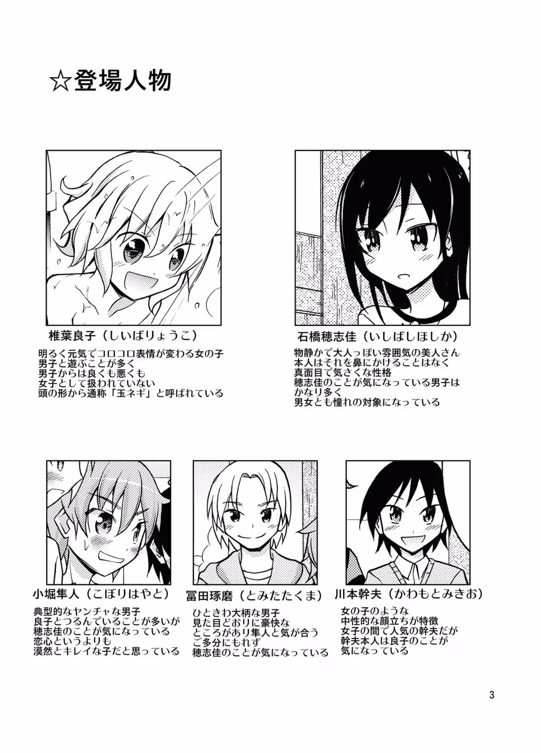 /galleries/2811564/3.avif