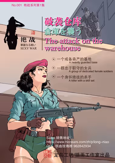 /galleries/2815168/cover.avif