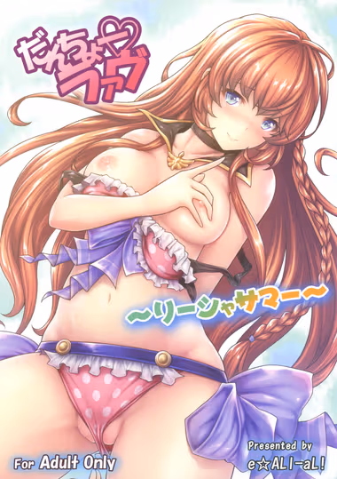 /galleries/2818414/cover.avif