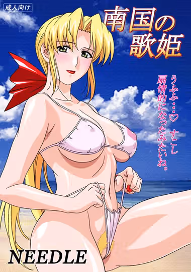 /galleries/2818532/cover.avif