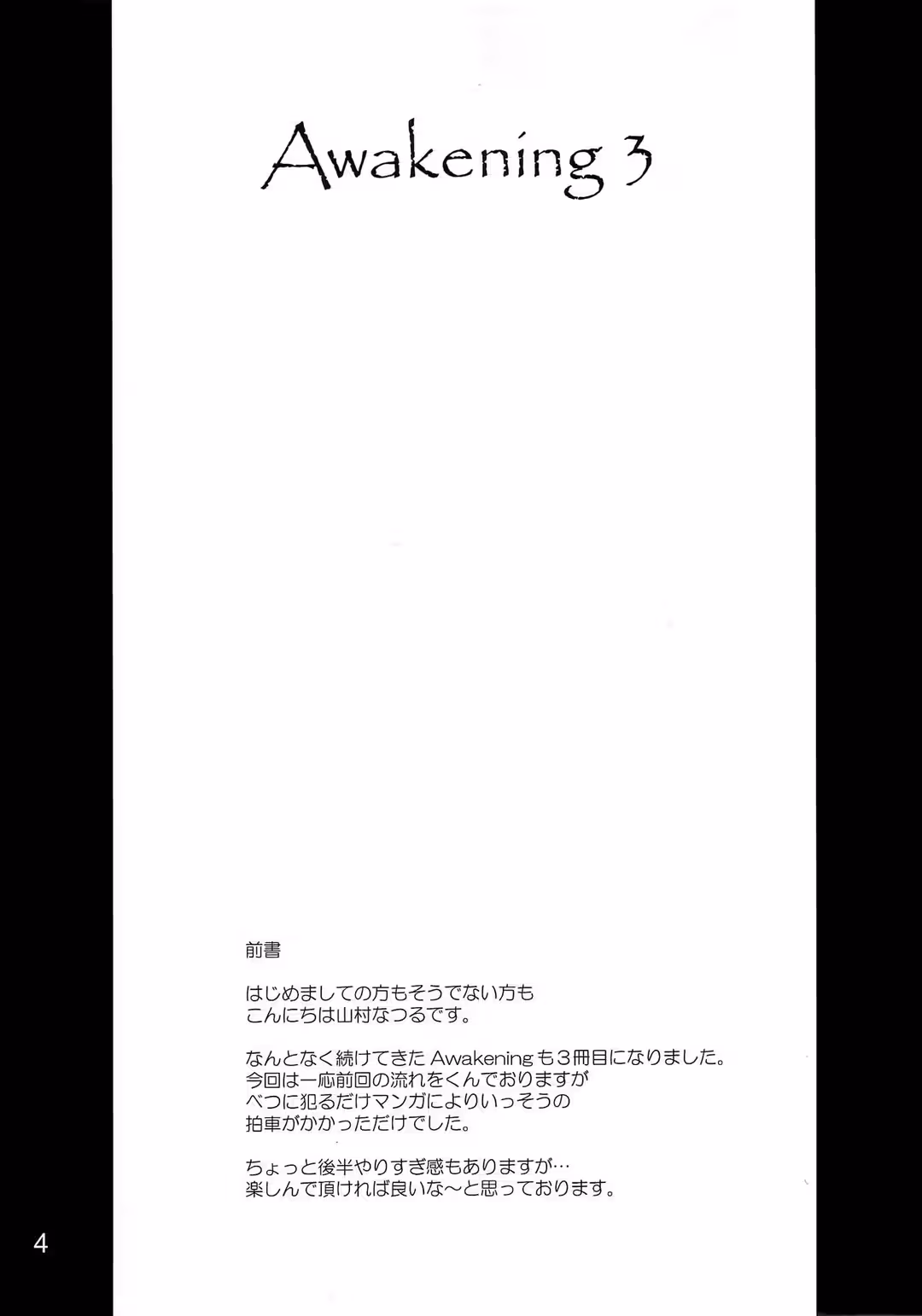/galleries/2829500/3.avif