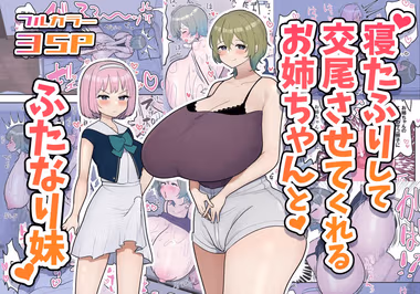 /galleries/2833679/cover.avif