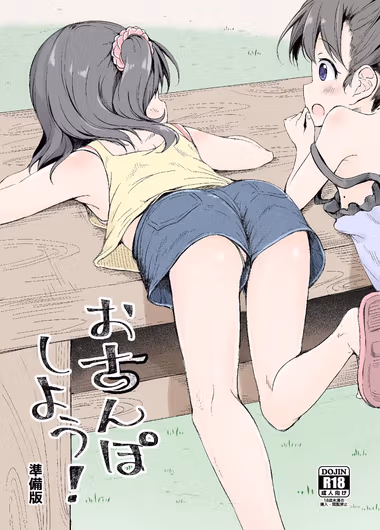 /galleries/2834774/cover.avif