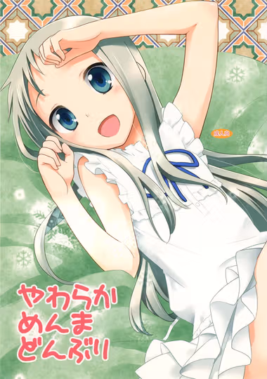 /galleries/2835751/cover.avif