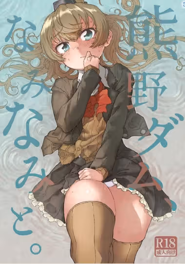 /galleries/2839827/cover.avif