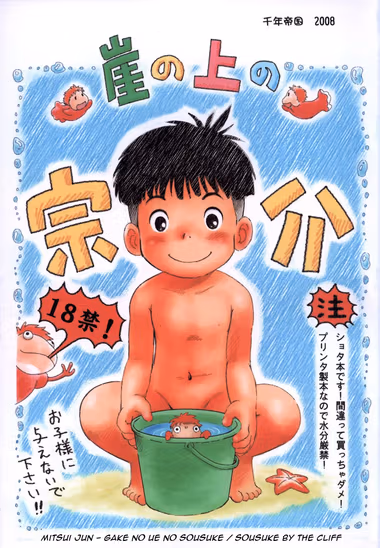 /galleries/2847374/cover.avif