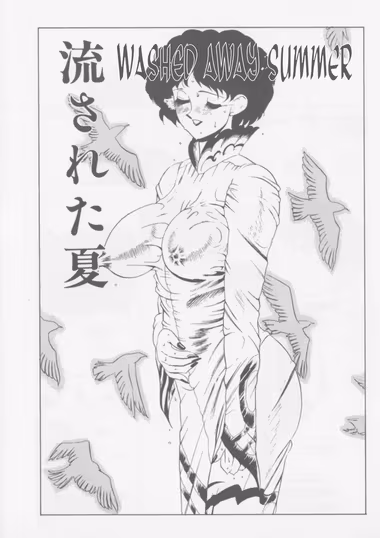 /galleries/2859796/cover.avif
