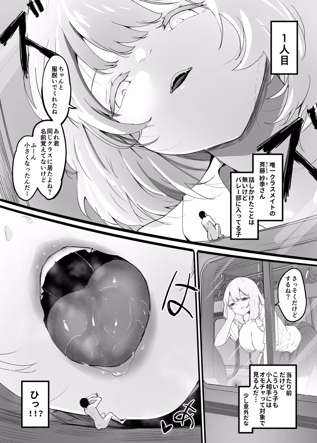 /galleries/2864738/6.avif