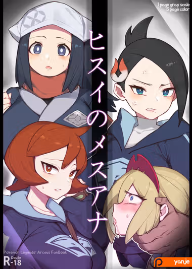 /galleries/2867354/cover.avif