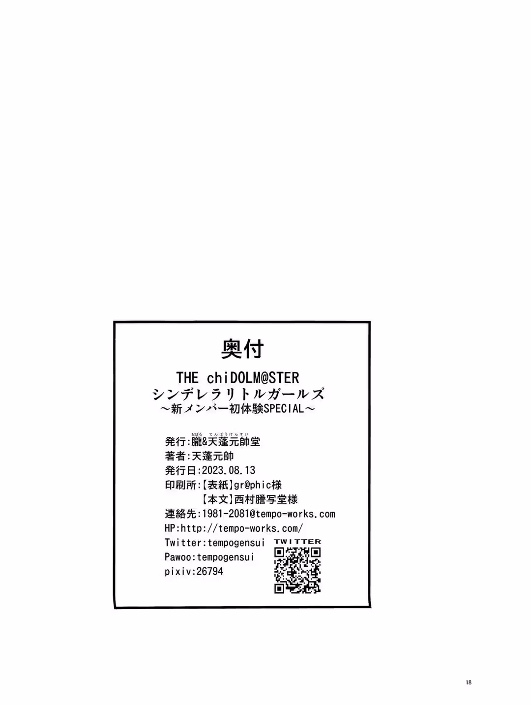 /galleries/2871957/18.avif