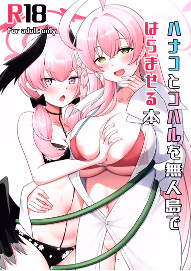 /galleries/2877927/cover.avif