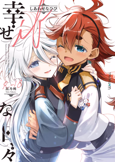 /galleries/2878266/cover.avif