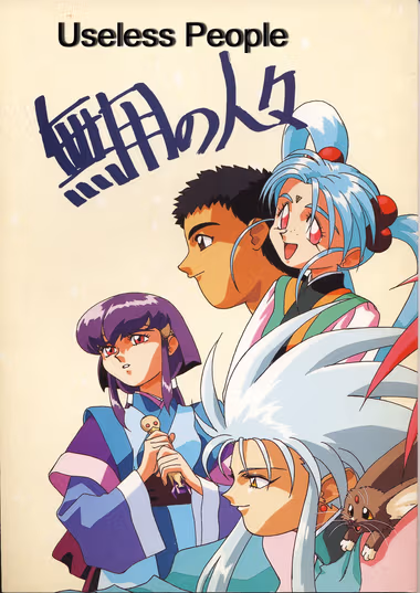 /galleries/2882119/cover.avif