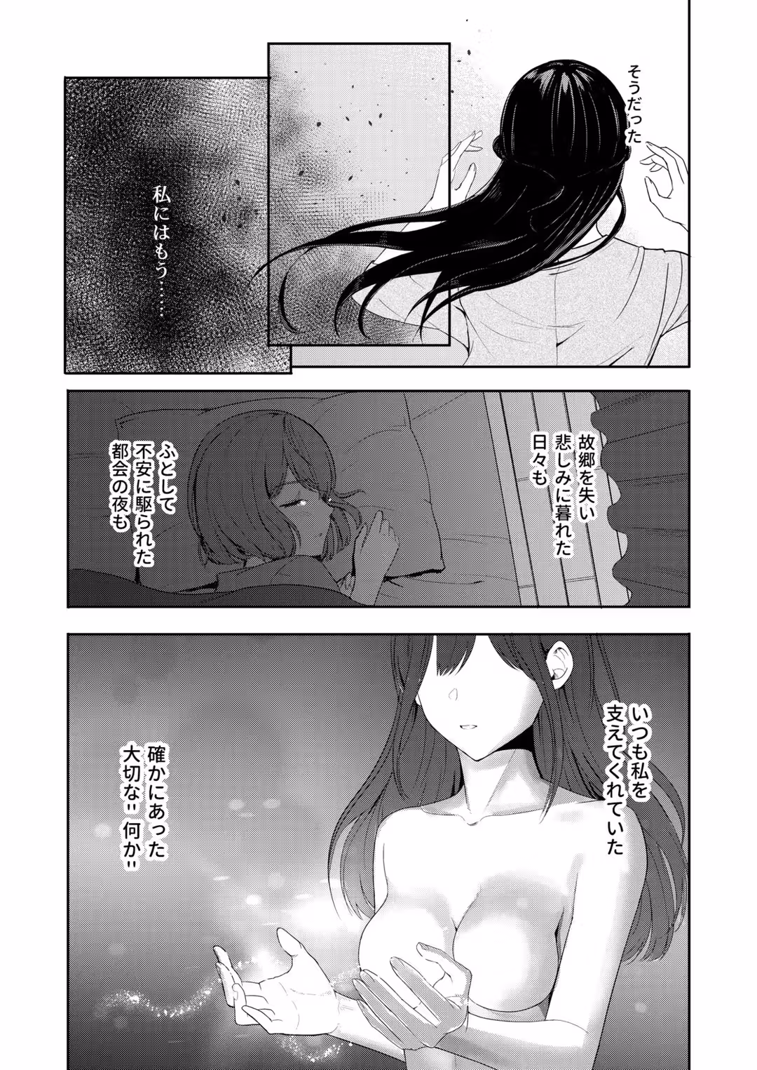 /galleries/2882856/282.avif