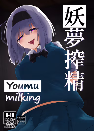 /galleries/2886241/cover.avif