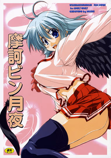 /galleries/2892096/cover.avif