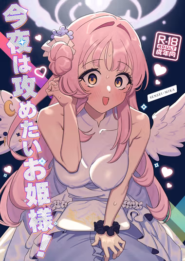 /galleries/2894517/cover.avif