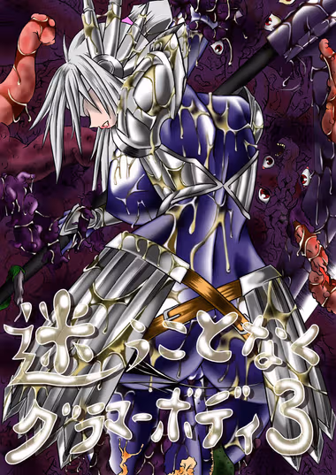/galleries/2900377/cover.avif