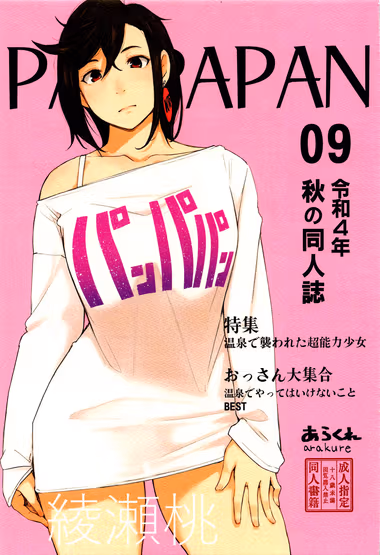 /galleries/2900704/cover.avif