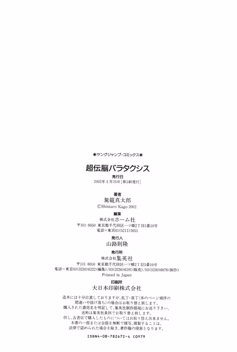 /galleries/2908132/201.avif
