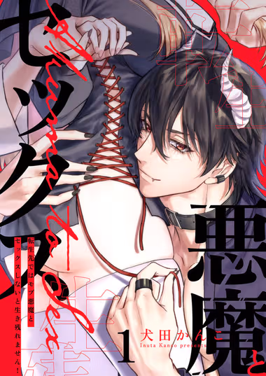 /galleries/2924103/cover.avif