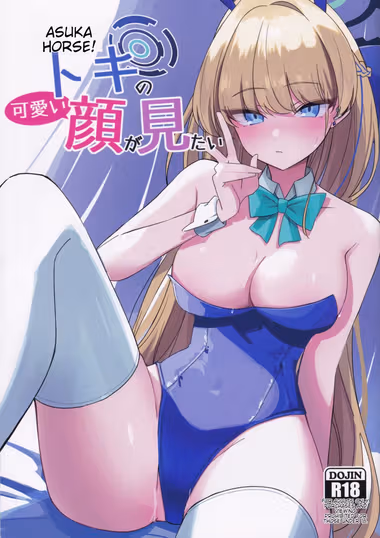/galleries/2924967/cover.avif