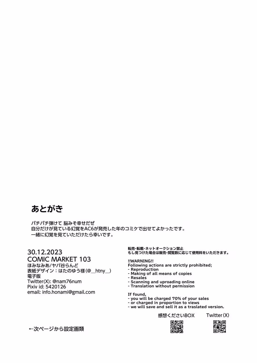/galleries/2931500/18.avif