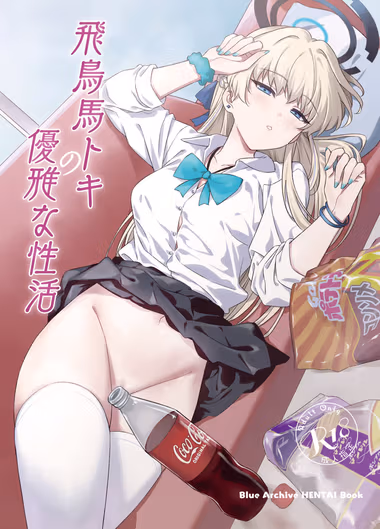 /galleries/2932382/cover.avif