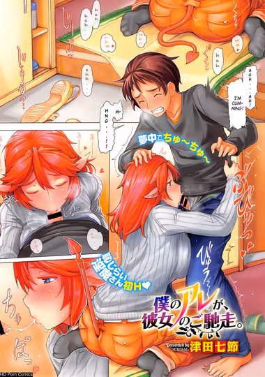 /galleries/2934141/cover.avif