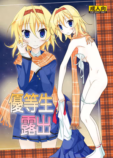 /galleries/2934392/cover.avif